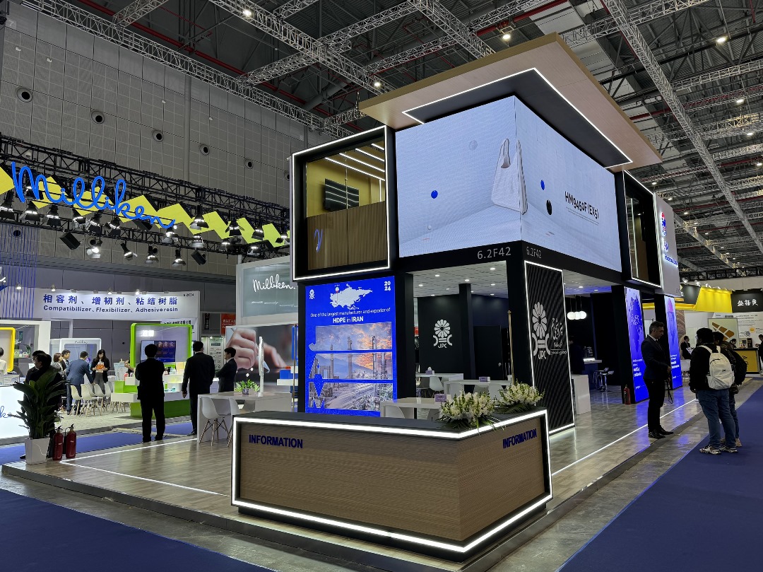 JAM Ptrochemical Co