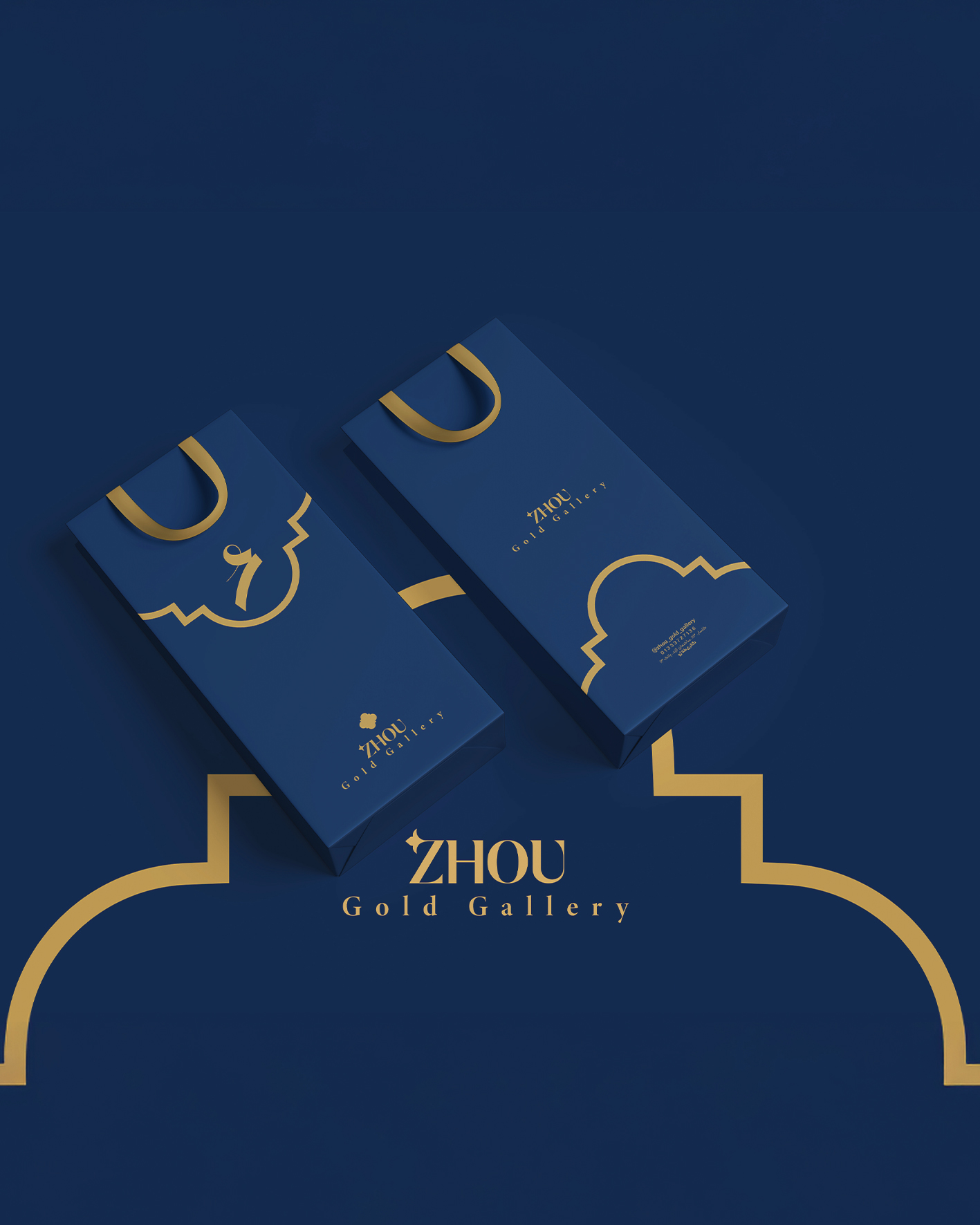 Brand Identity & Graphic Design - Additional